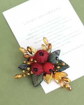 Дикие ягоды