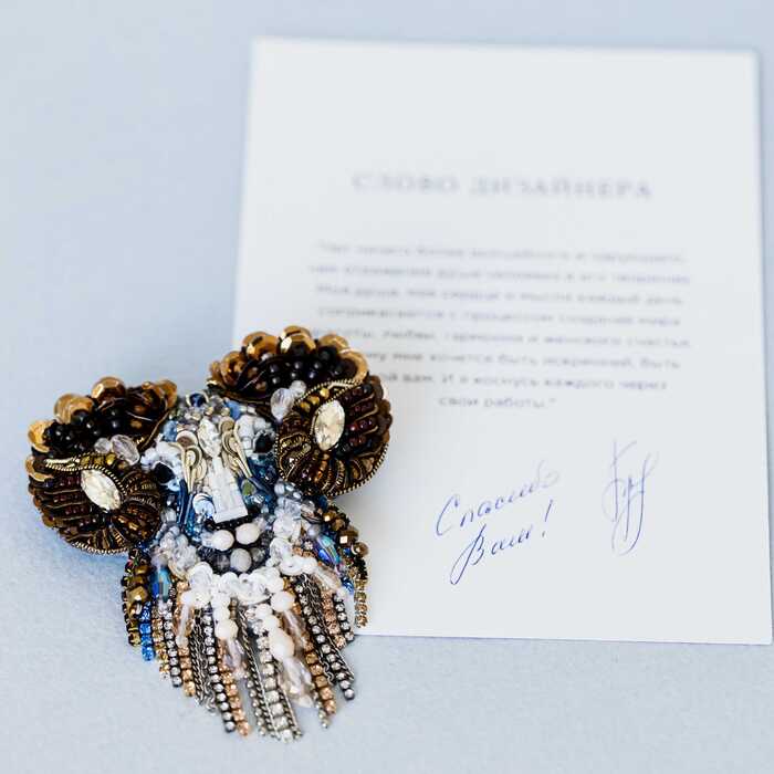 Овен