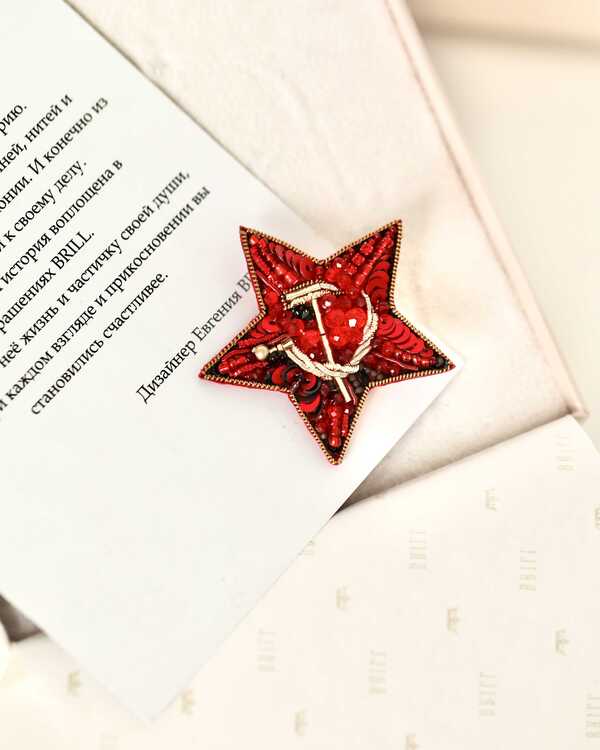 Серп и молот