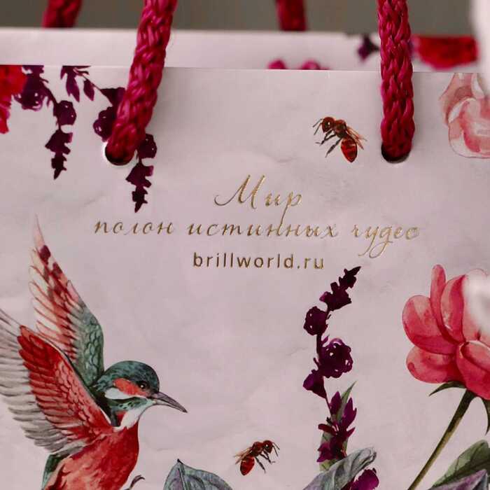 Пакет подарочный 16 х 13 х 7 см