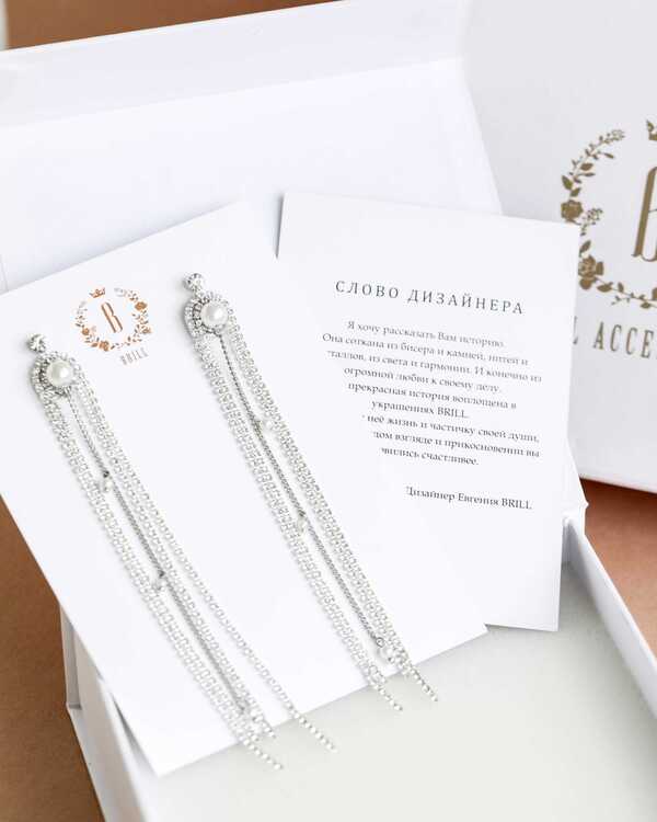 Северина