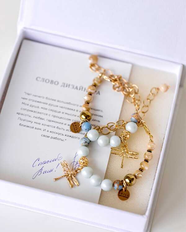 Мята полевая