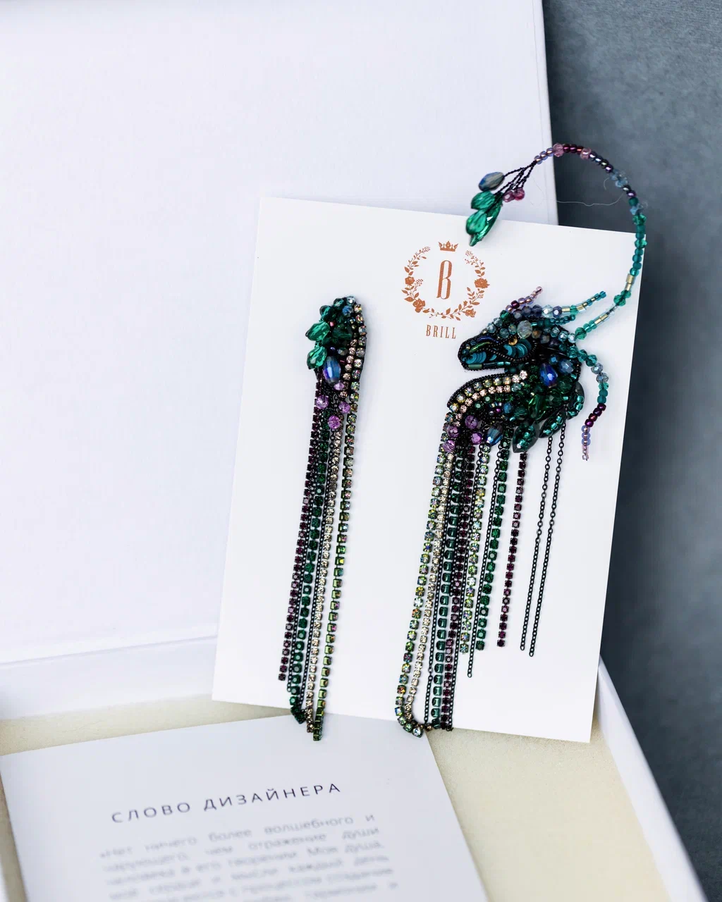 Каффы Дракон