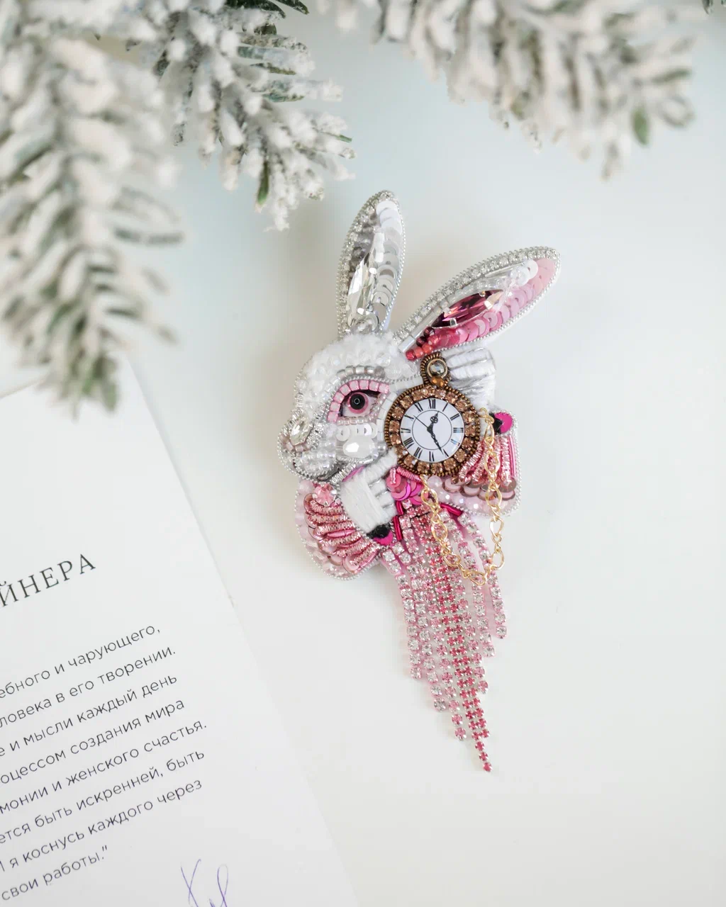 Белый кролик 