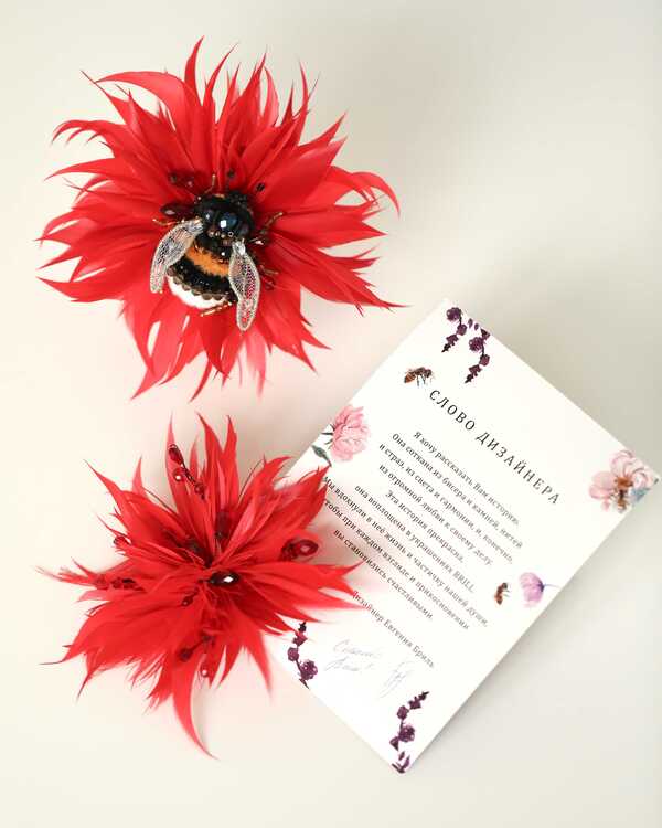 Цветок с пчелой