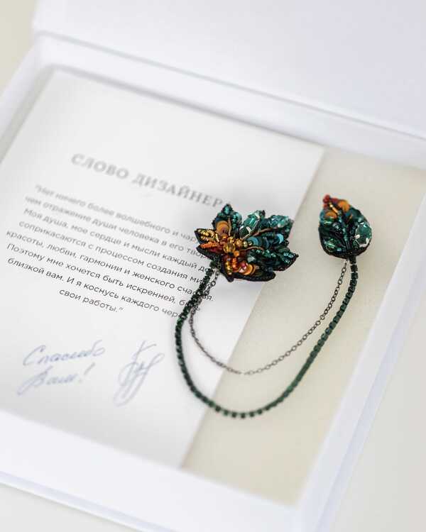 Кленовый лист