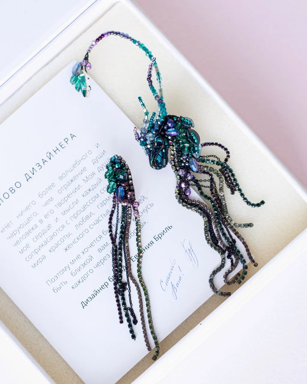 Каффы Дракон