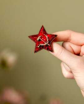 Серп и молот