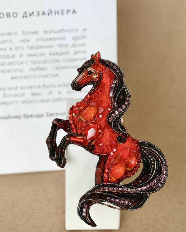 Лошадь огненная