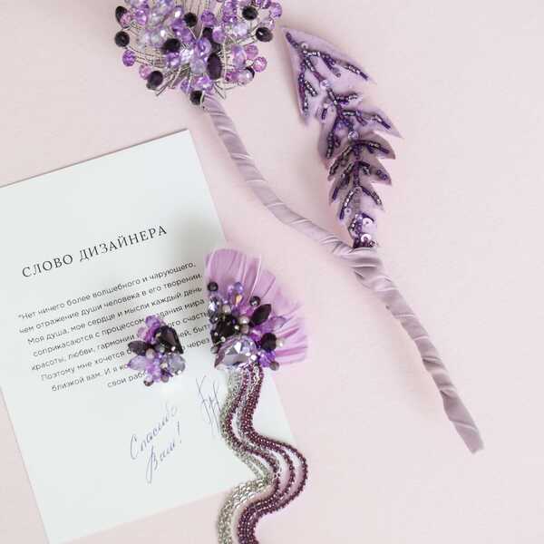 Одуванчик лавандовый