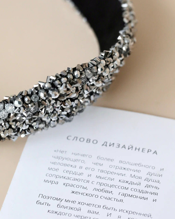 Кокошник 