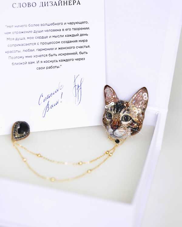 Зажим по фото вашего питомца