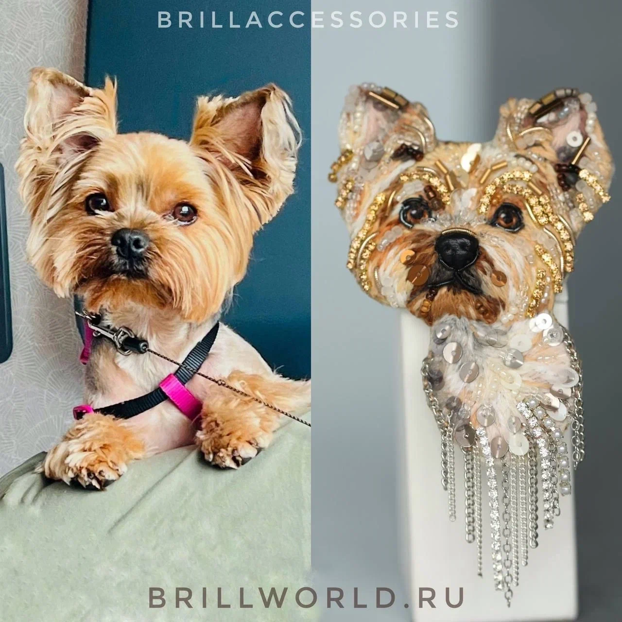 Брошь по фото Йоркширский терьер