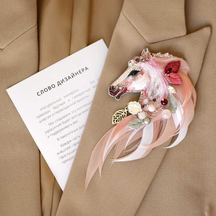 Лошадка Афина