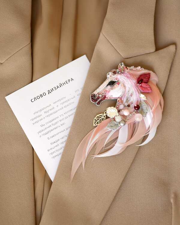 Лошадка Афина