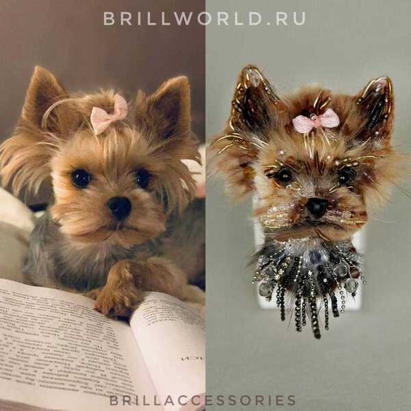 Брошь по фото Йоркширский терьер