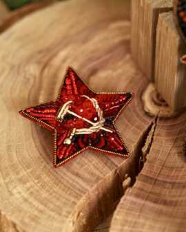 Серп и молот