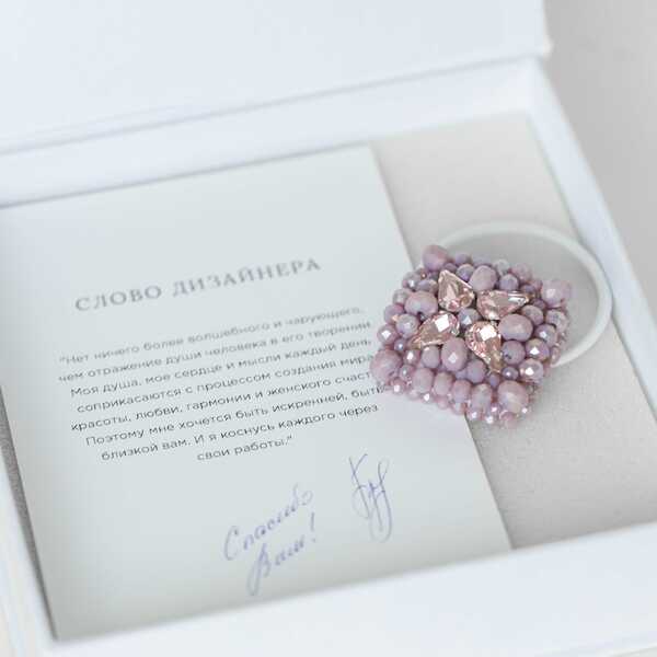 СОКРОВИЩЕ НАЦИИ