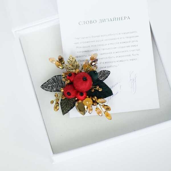 Дикие ягоды