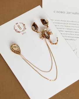 Скорпион