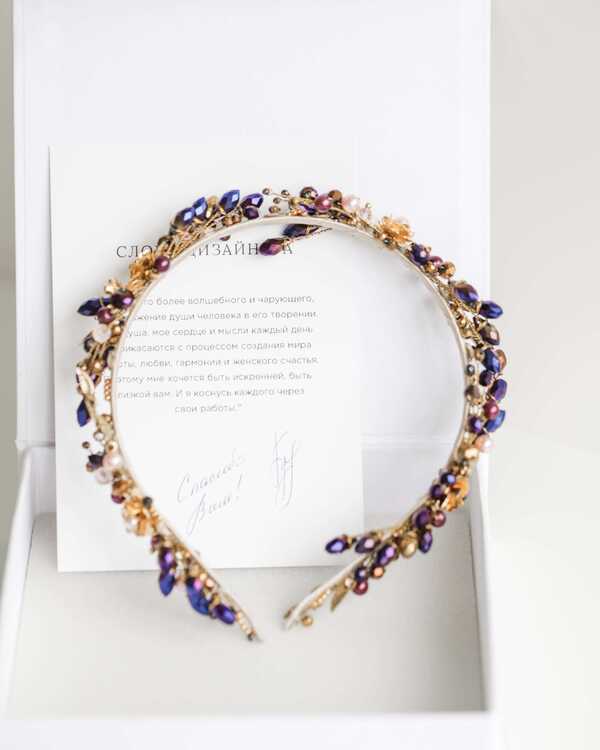 Брэдбори одинарный