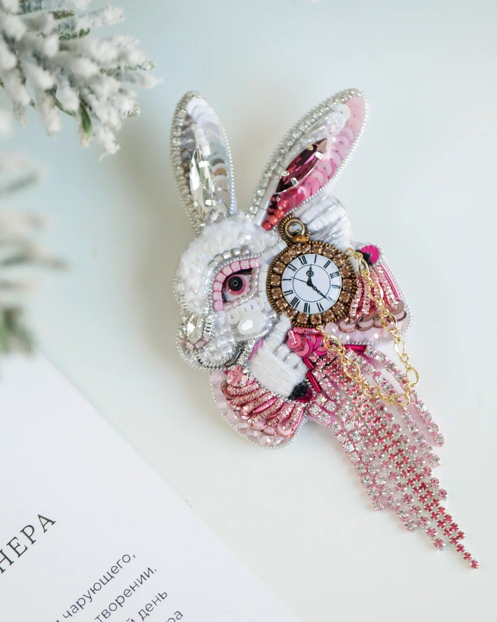 Белый кролик 