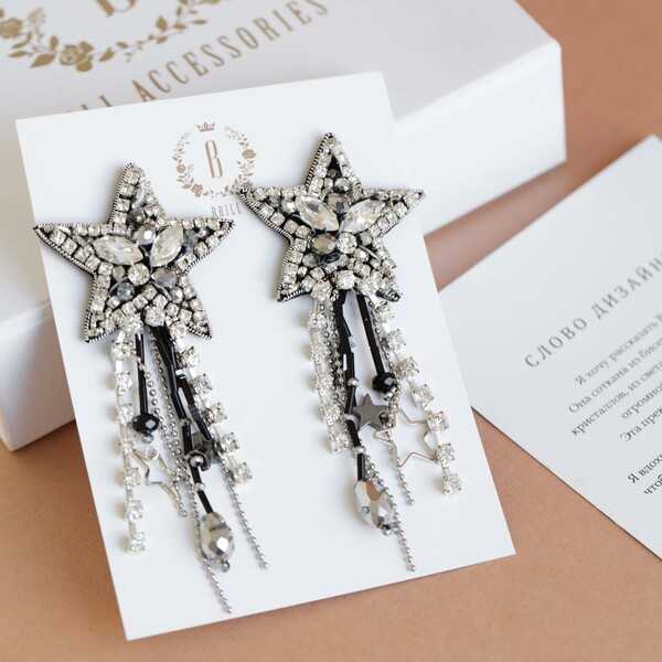 Морские звёзды мини