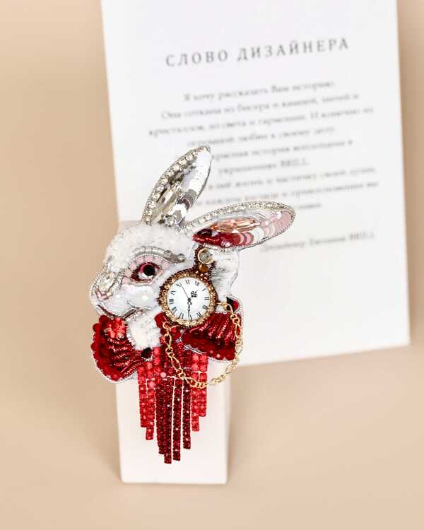 Белый кролик