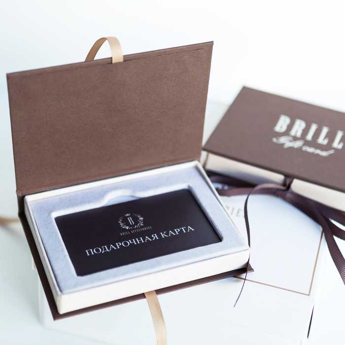 ПОДАРОЧНЫЙ СЕРТИФИКАТ