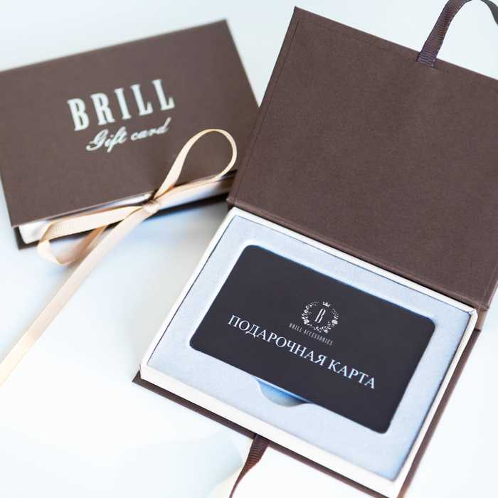 ПОДАРОЧНЫЙ СЕРТИФИКАТ