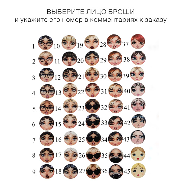 Патриотка