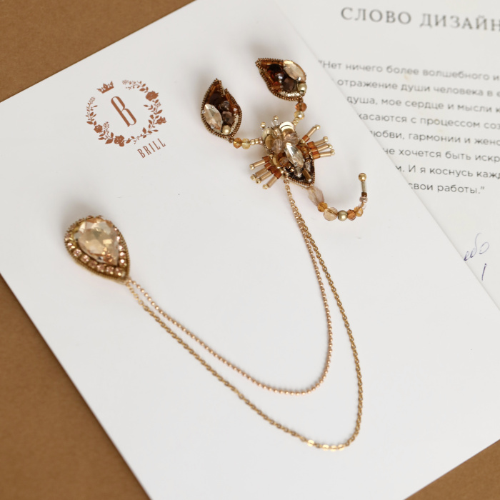 Скорпион