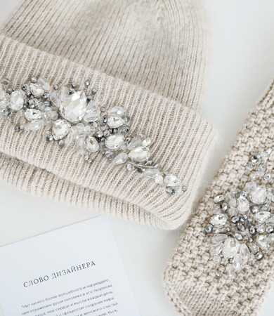 Зимний ассортимент Зимний ассортимент